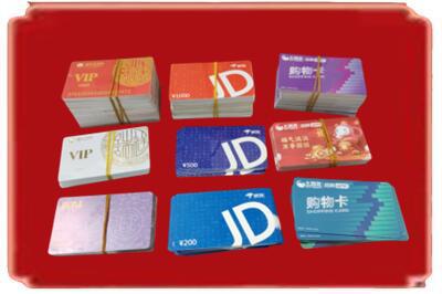 鹤岗烟酒回收JD购物卡.jpg